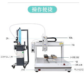 桌面式2600ml壓力桶點(diǎn)膠機(jī)